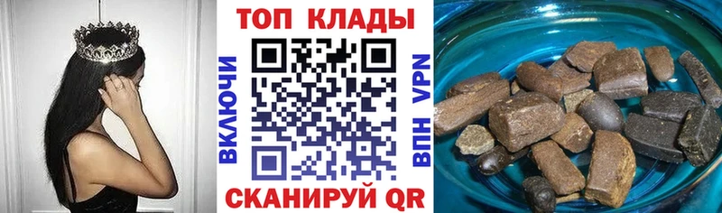 Купить наркотики Жиздра COCAIN ГАШ Альфа ПВП Марихуана