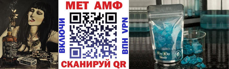 где продают наркотики  Жиздра  АМФЕТАМИН Premium 