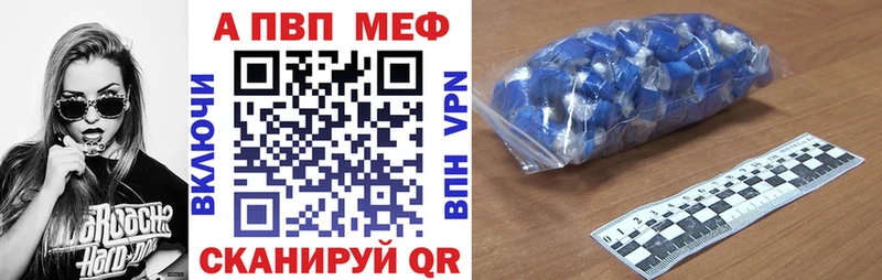наркотики  Жиздра  APVP Соль 