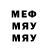 МДМА VHQ Lesa Ji