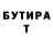Метамфетамин мет Inessae