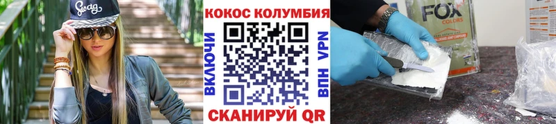 COCAIN Перу  мориарти состав  Жиздра 