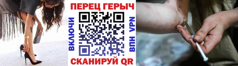 ГЕРОИН белый  OMG зеркало  Жиздра 