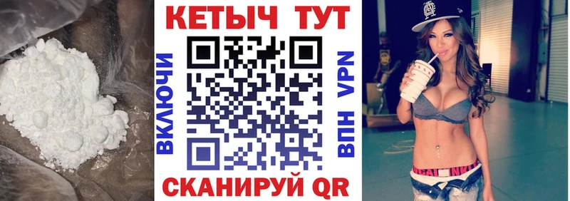 дарнет шоп  Жиздра  КЕТАМИН VHQ 