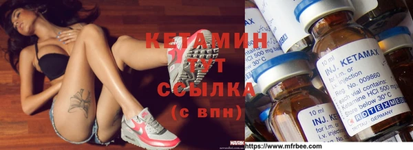 кокаин премиум Вяземский