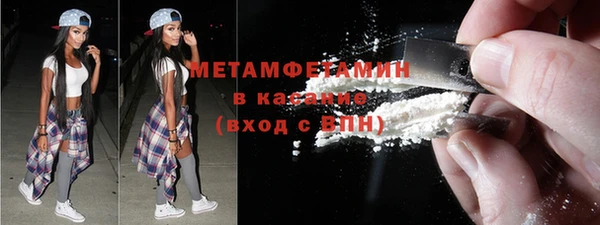 метадон Гусиноозёрск