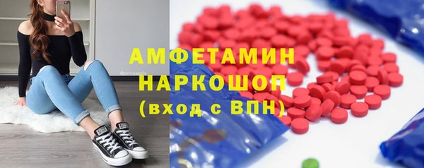 герыч Вязники