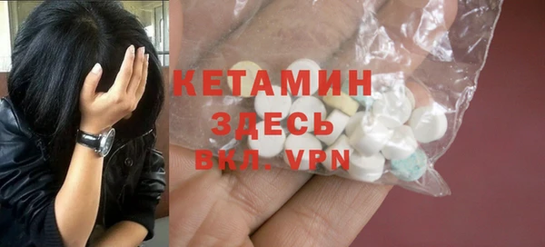 кокаин премиум Вяземский