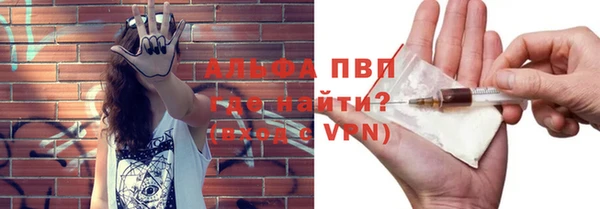 герыч Вязники