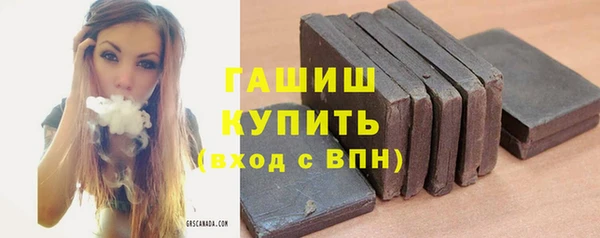 кокаин премиум Вяземский