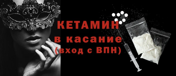 кокаин премиум Вяземский
