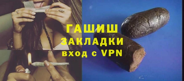 метадон Гусиноозёрск