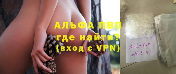 метадон Гусиноозёрск