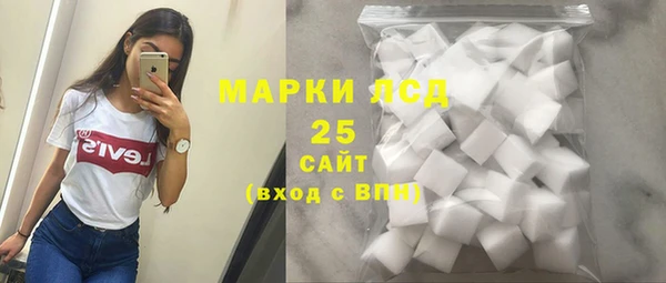 метадон Гусиноозёрск