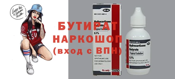 амфетамин Волосово