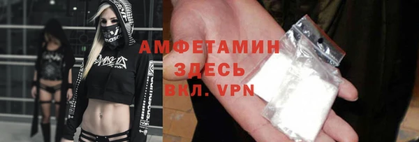 кокаин премиум Вяземский