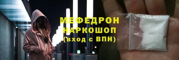 ALPHA PVP Володарск