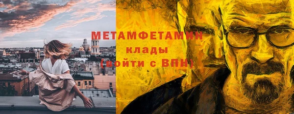 гидропоника Артём
