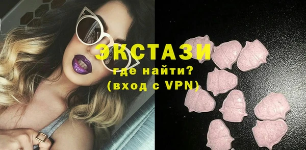 не бодяженный Гусь-Хрустальный