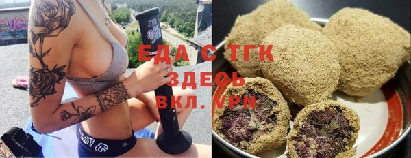 кокаин премиум Вяземский
