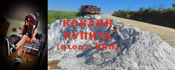 метадон Гусиноозёрск
