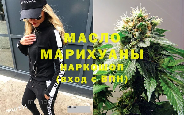 метадон Гусиноозёрск