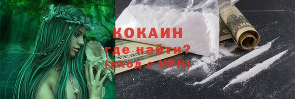 герыч Вязники