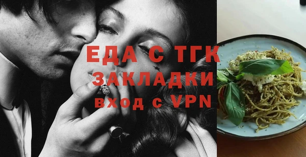 герыч Вязники
