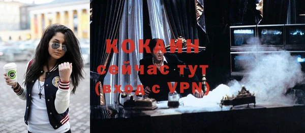 кокс Бердск