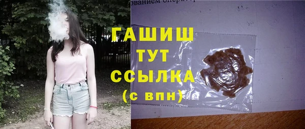 кокаин премиум Вяземский