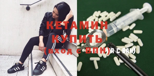 гашишное масло Вязьма