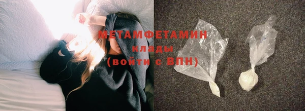 герыч Вязники