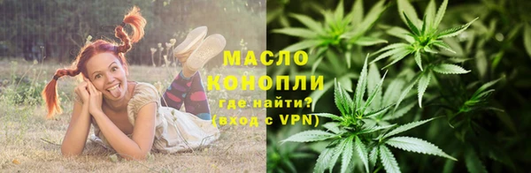 МДМА Волоколамск