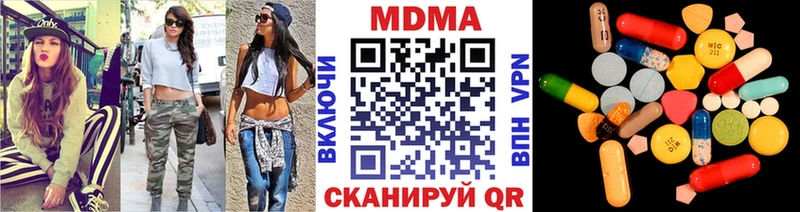 ссылка на мегу как войти  Жиздра  МДМА Molly 