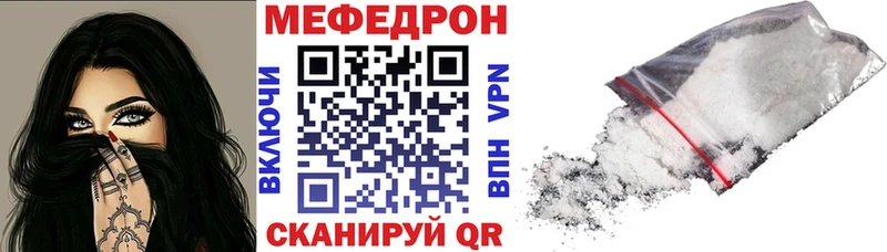 маркетплейс состав  Жиздра  Мефедрон кристаллы 