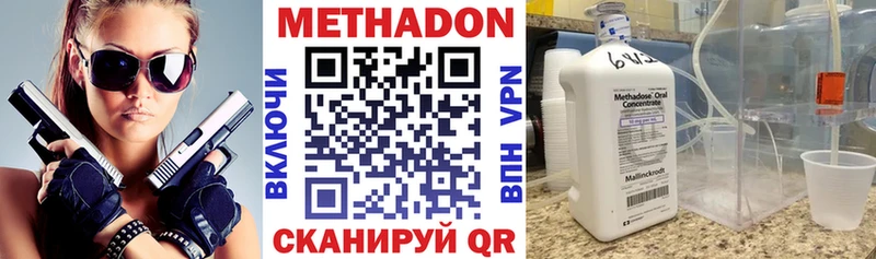 МЕТАДОН мёд  Жиздра 