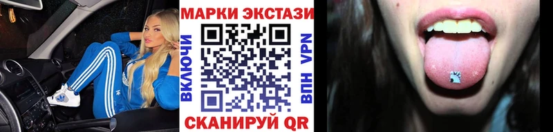 Марки NBOMe 1,8мг Жиздра