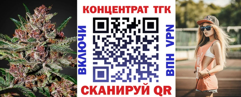 ТГК гашишное масло  hydra ссылка  Жиздра 